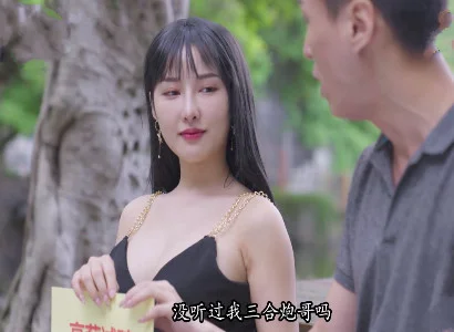 Người vợ dâm lén lút phang với trai lạ cực sướng